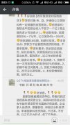 国家重大资金找相关投资项目进行立马投资开发